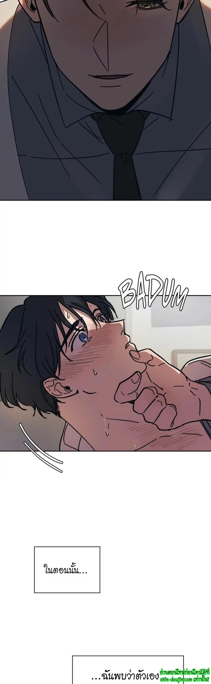 The third perspective EP 7